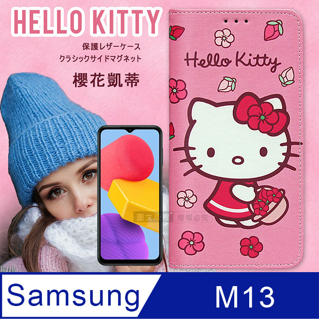 三麗鷗授權 Hello Kitty 三星 Samsung Galaxy M13 櫻花吊繩款彩繪側掀皮套