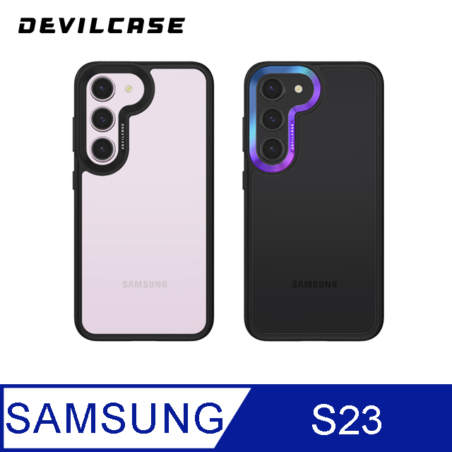 DEVILCASE Samsung Galaxy S23 惡魔防摔殼 標準版