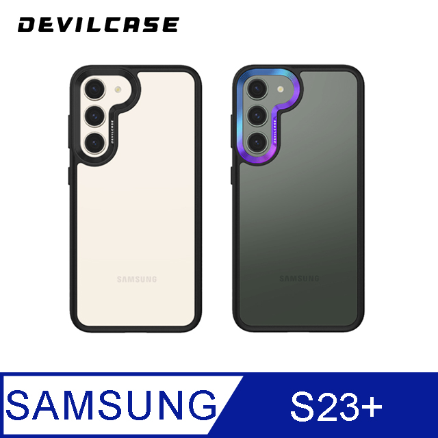 DEVILCASE Samsung Galaxy S23+ 惡魔防摔殼 標準版