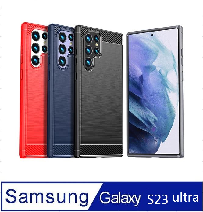 SAMSUNG Galaxy S23 Ultra防摔拉絲紋手機殼保護殼