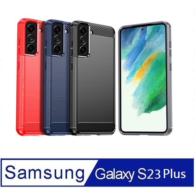 SAMSUNG Galaxy S23 Plus 防摔拉絲紋手機殼保護殼