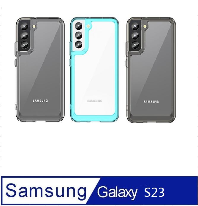 Samsung Galaxy S23 炫彩全透明PC背蓋+TPU軟邊框手機殼保護殼保護套