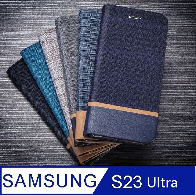 Samsung Galaxy S23 Ultra 帆布三拼保護套手機殼保護殼
