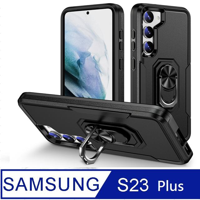 SAMSUNG Galaxy S23 Plus開拓者支架手機殼 保護殼 保護套