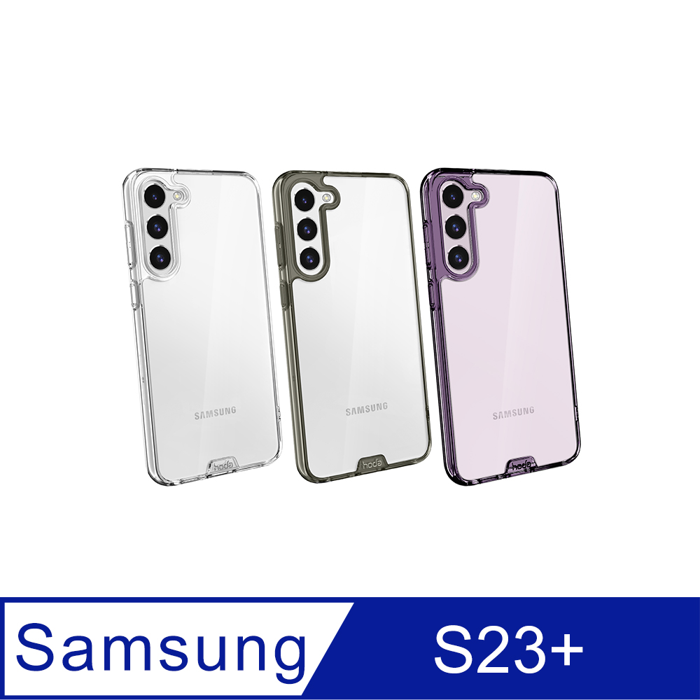 hoda Samsung Galaxy S23+ 晶石鋼化玻璃軍規防摔保護殼