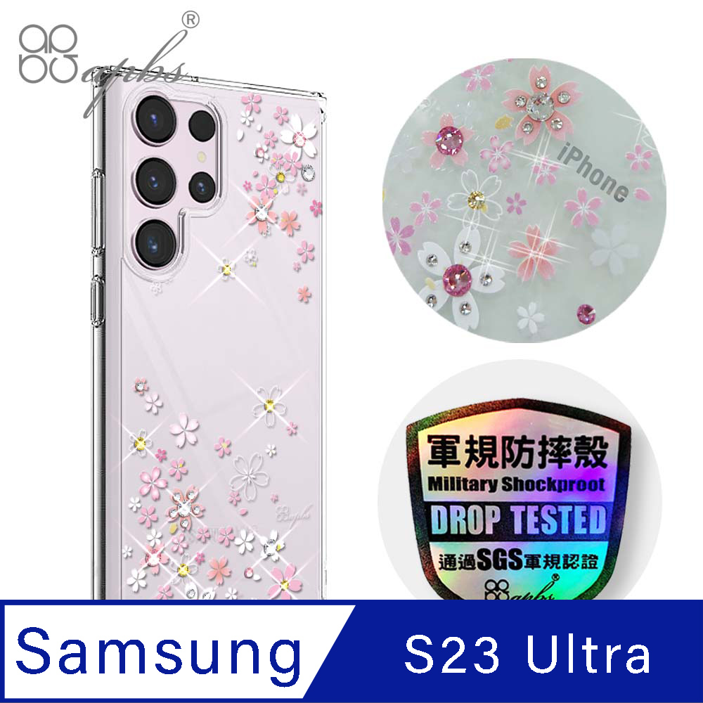 apbs Samsung Galaxy S23 Ultra 輕薄軍規防摔水晶彩鑽手機殼-浪漫櫻
