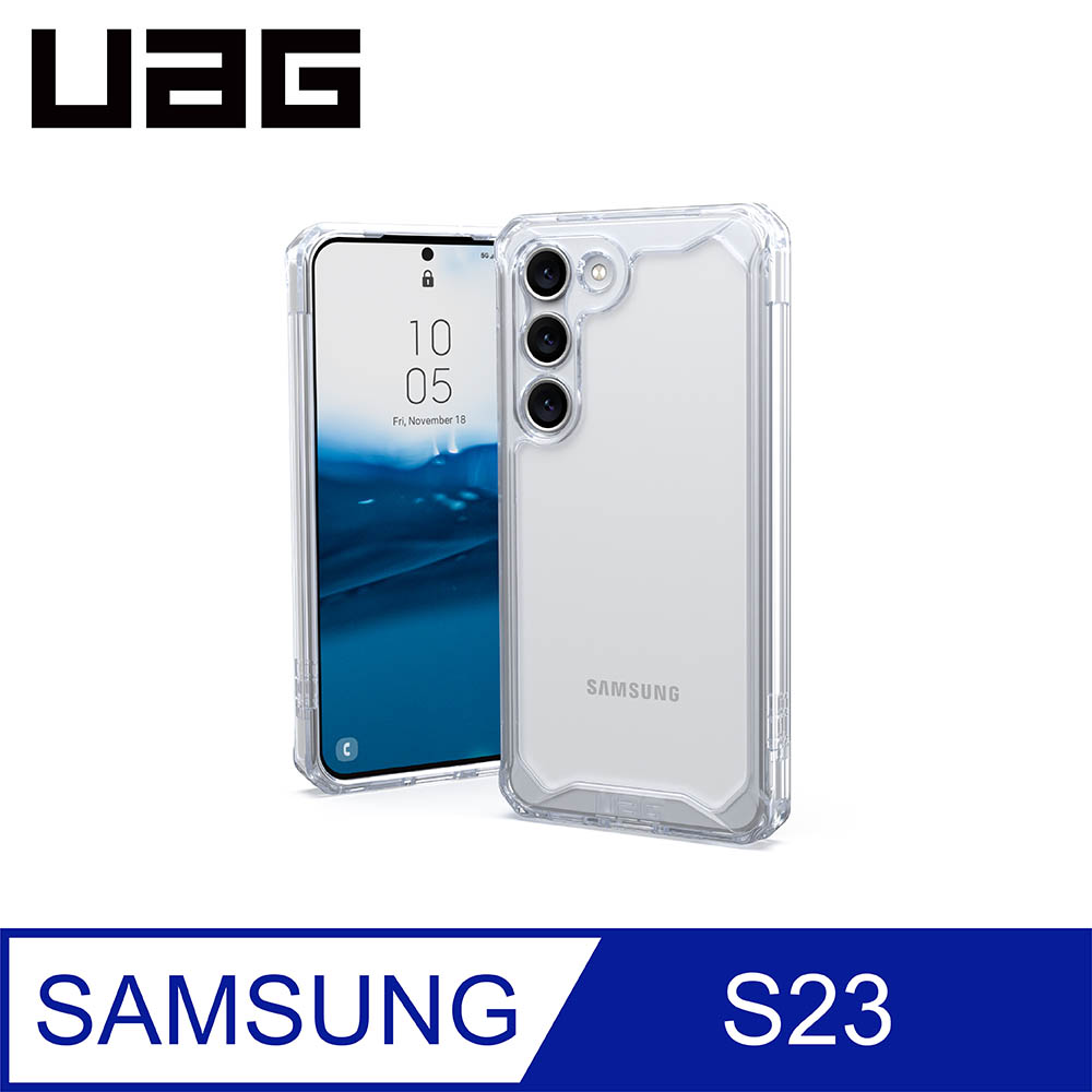 UAG Galaxy S23 耐衝擊保護殼-極透明