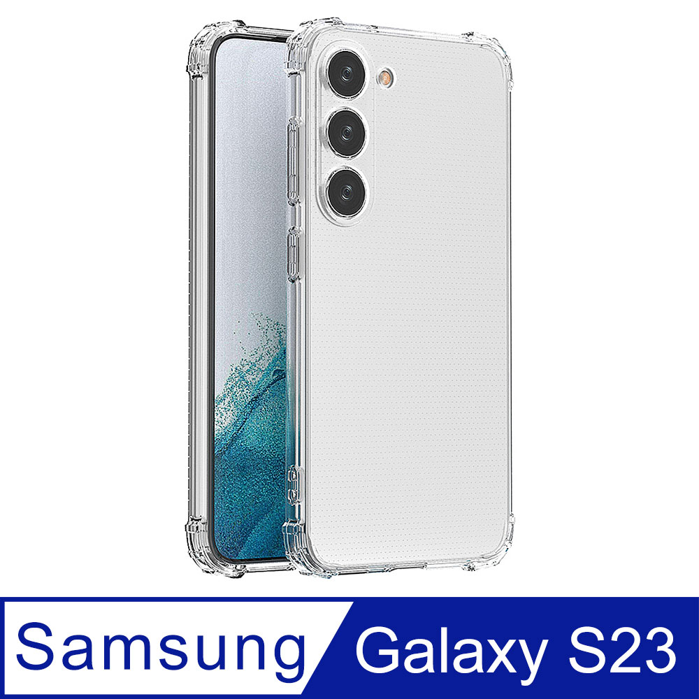 【Ayss】軍規級手機殼 Samsung Galaxy S23/6.1吋/手機殼/保護殼/空壓殼/手機保護套/防摔/高透