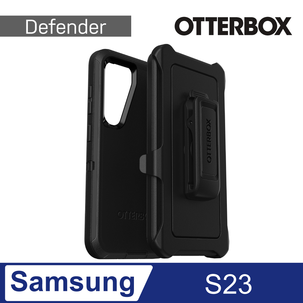 OtterBox Samsung Galaxy S23 Defender防禦者系列保護殼-黑
