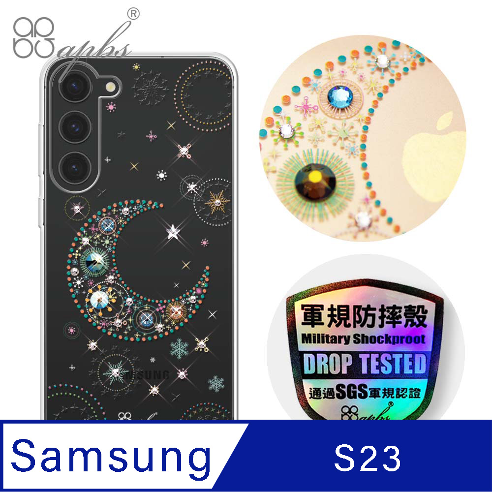 apbs Samsung Galaxy S23 輕薄軍規防摔水晶彩鑽手機殼-星月