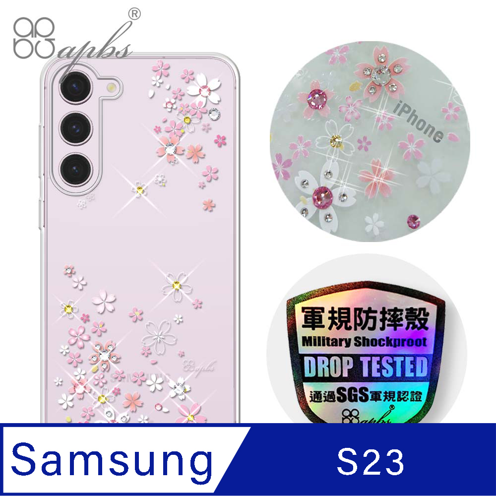 apbs Samsung Galaxy S23 輕薄軍規防摔水晶彩鑽手機殼-浪漫櫻