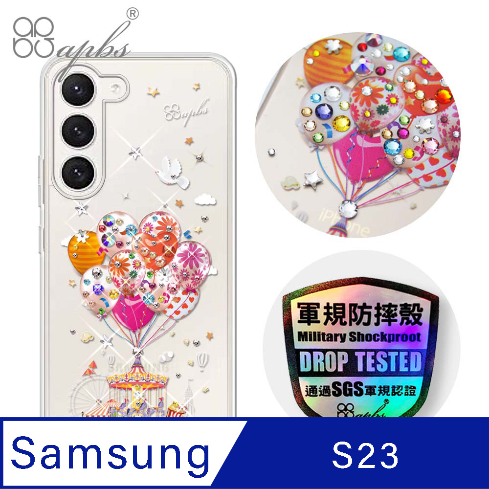 apbs Samsung Galaxy S23 輕薄軍規防摔水晶彩鑽手機殼-夢想氣球