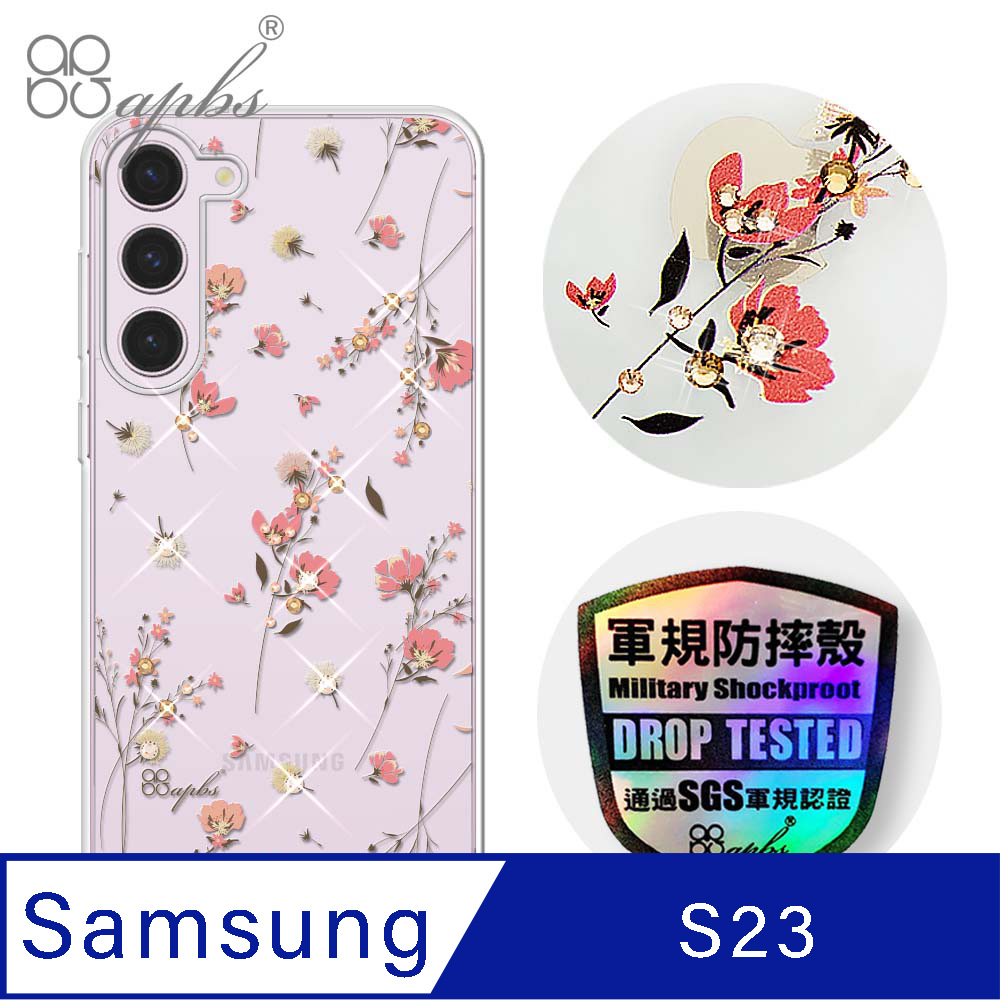 apbs Samsung Galaxy S23 輕薄軍規防摔水晶彩鑽手機殼-小清新-月見花