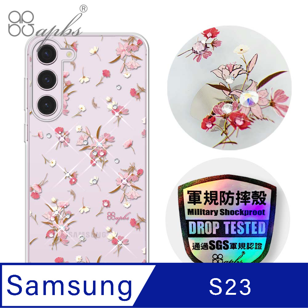 apbs Samsung Galaxy S23 輕薄軍規防摔水晶彩鑽手機殼-小清新-蘆莉草