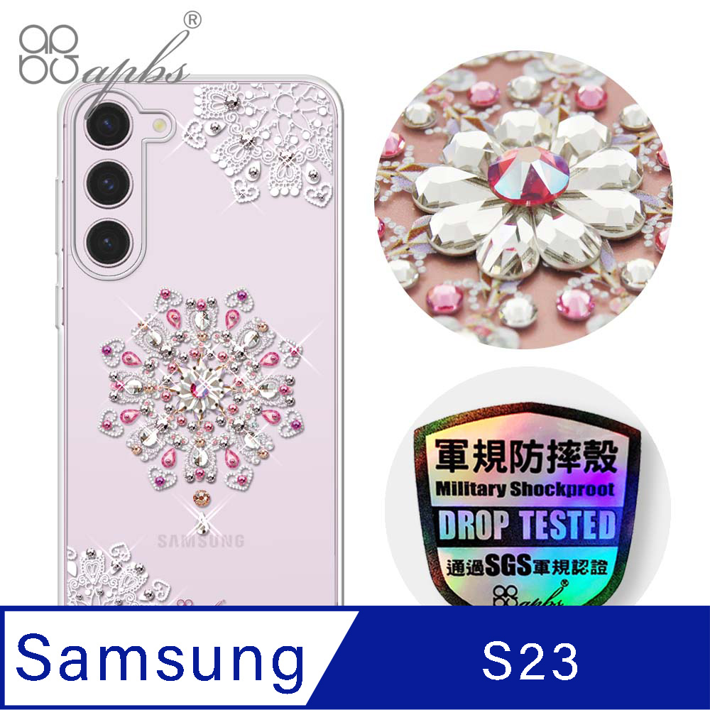 apbs Samsung Galaxy S23 輕薄軍規防摔水晶彩鑽手機殼-映雪戀