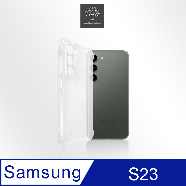 Metal-Slim Samsung Galaxy S23 精密挖孔 強化軍規防摔抗震手機殼