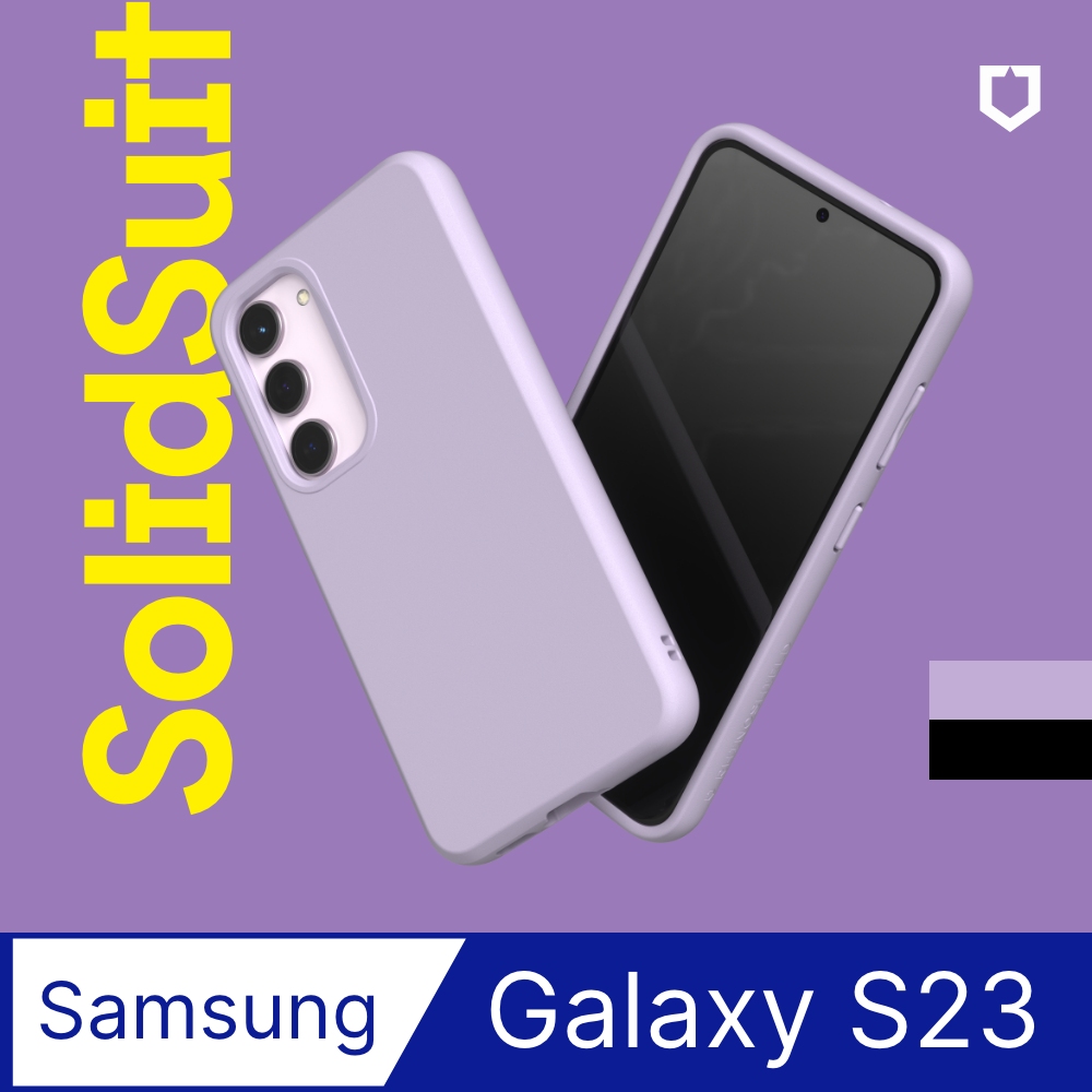 【犀牛盾】Samsung Galaxy S23 (6.1吋) SolidSuit 經典防摔背蓋手機保護殼(多色可選)