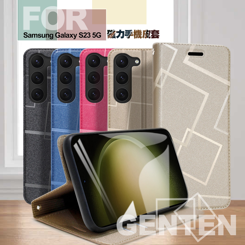GENTEN for Samsung Galaxy S23 5G 極簡立方磁力手機皮套