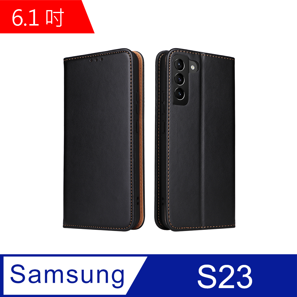 Samsung S23 6.1吋 PU仿皮可插卡翻蓋手機皮套 (FS251)