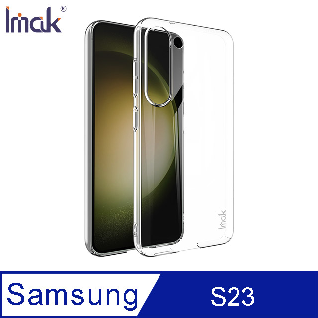 Imak SAMSUNG Galaxy S23 羽翼II水晶殼(Pro版)
