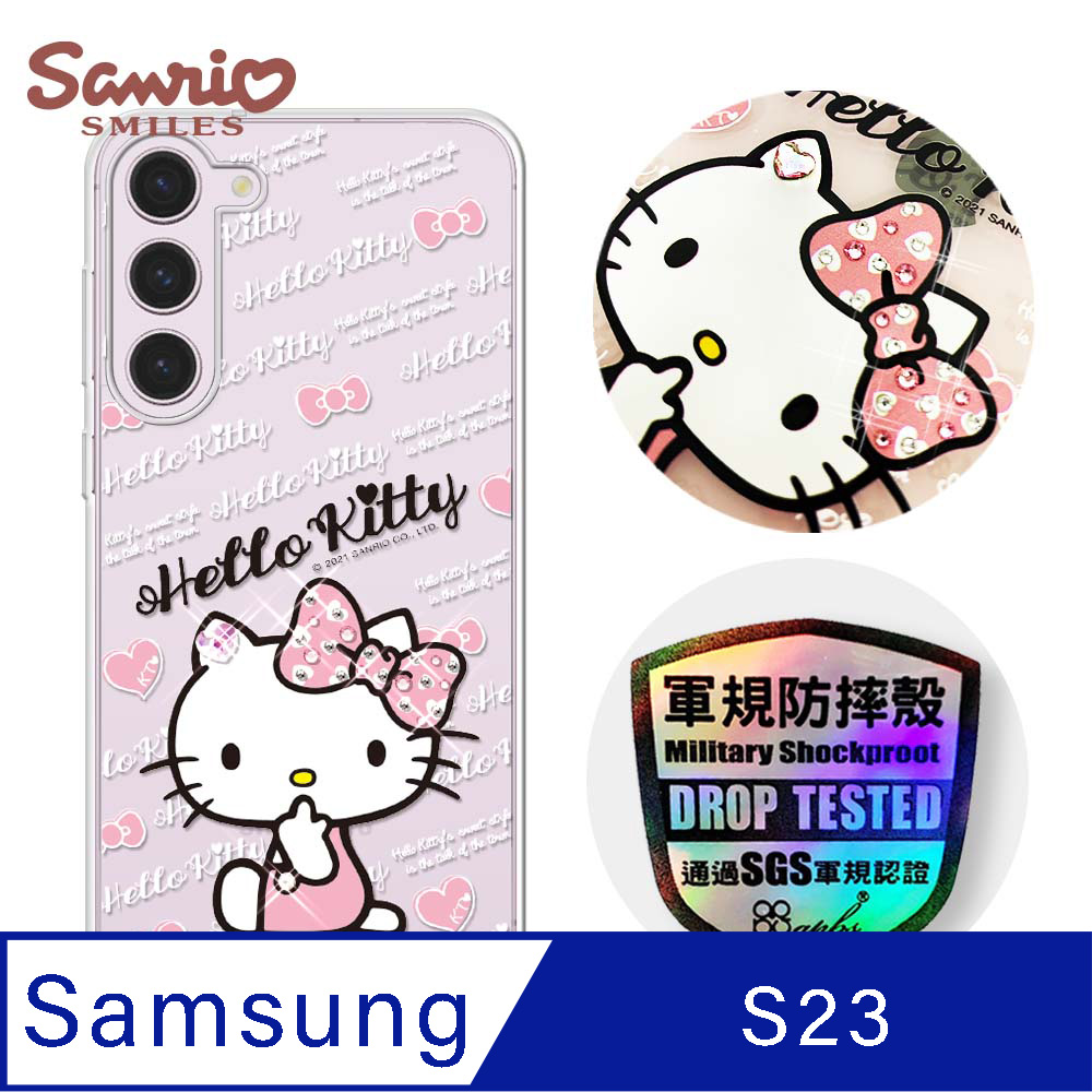 三麗鷗 Kitty Samsung Galaxy S23 輕薄軍規防摔水晶彩鑽手機殼-凱蒂呆呆萌