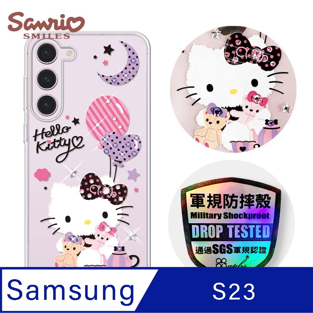三麗鷗 Kitty Samsung Galaxy S23 輕薄軍規防摔水晶彩鑽手機殼-凱蒂夜未眠