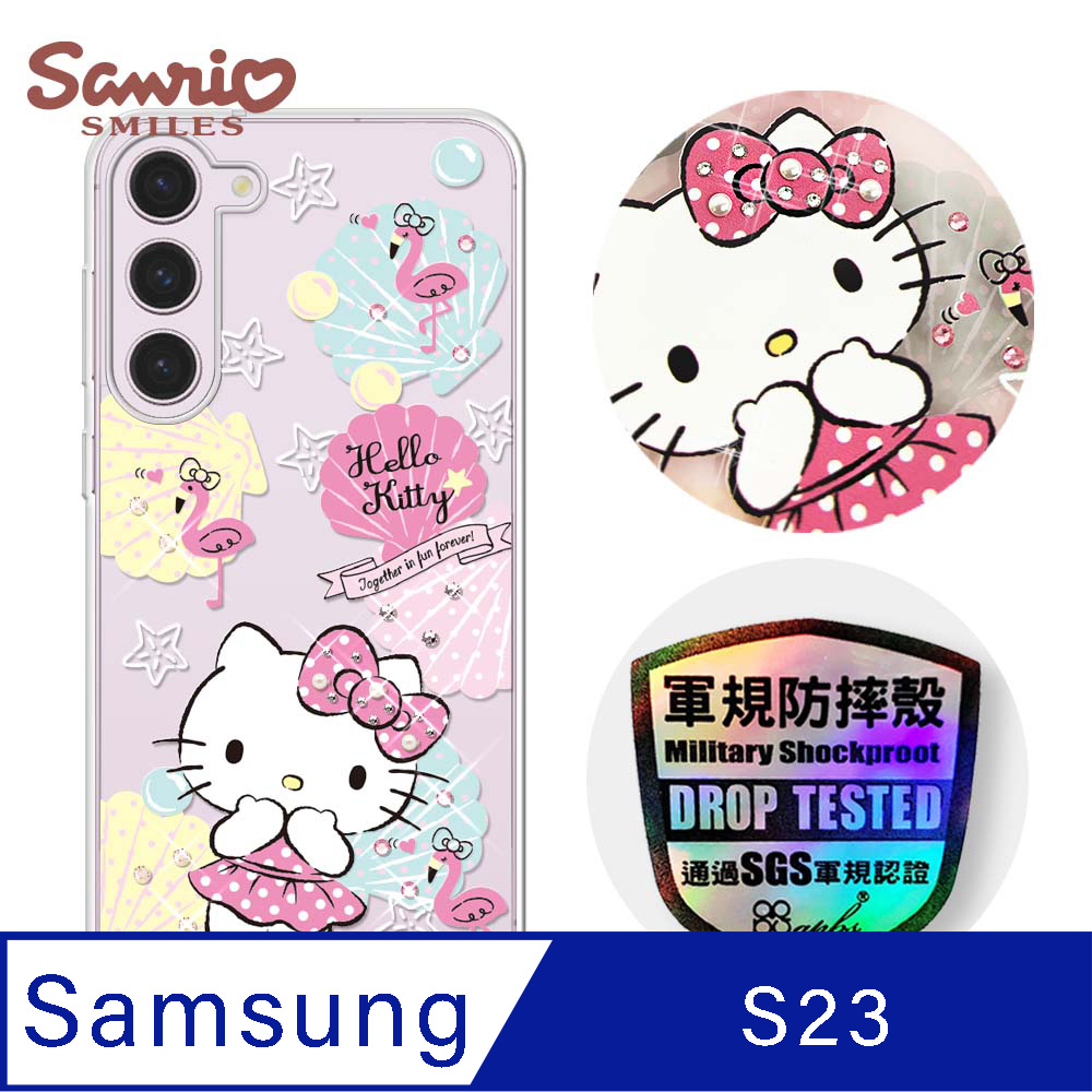 三麗鷗 Kitty Samsung Galaxy S23 輕薄軍規防摔水晶彩鑽手機殼-凱蒂夏一跳