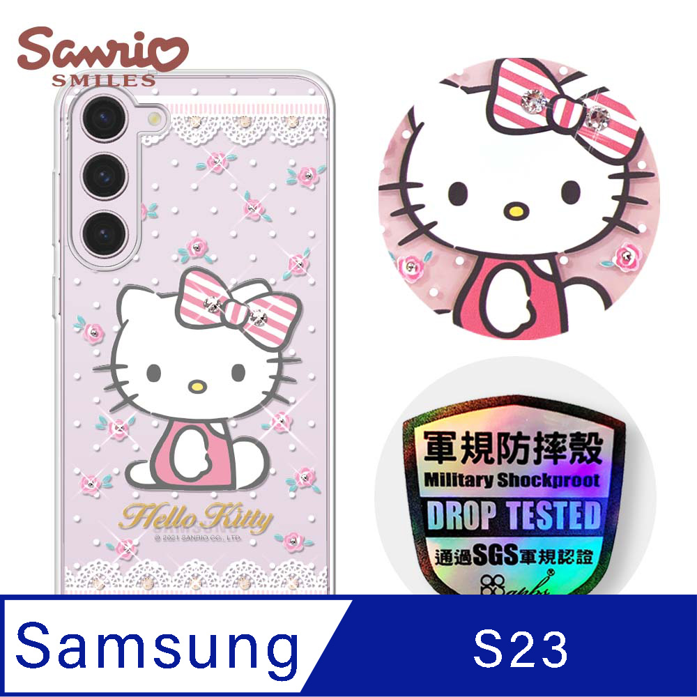 三麗鷗 Kitty Samsung Galaxy S23 輕薄軍規防摔水晶彩鑽手機殼-凱蒂蕾絲夢