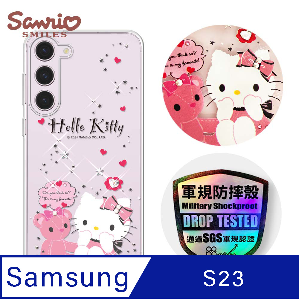 三麗鷗 Kitty Samsung Galaxy S23 輕薄軍規防摔水晶彩鑽手機殼-凱蒂熊麻吉