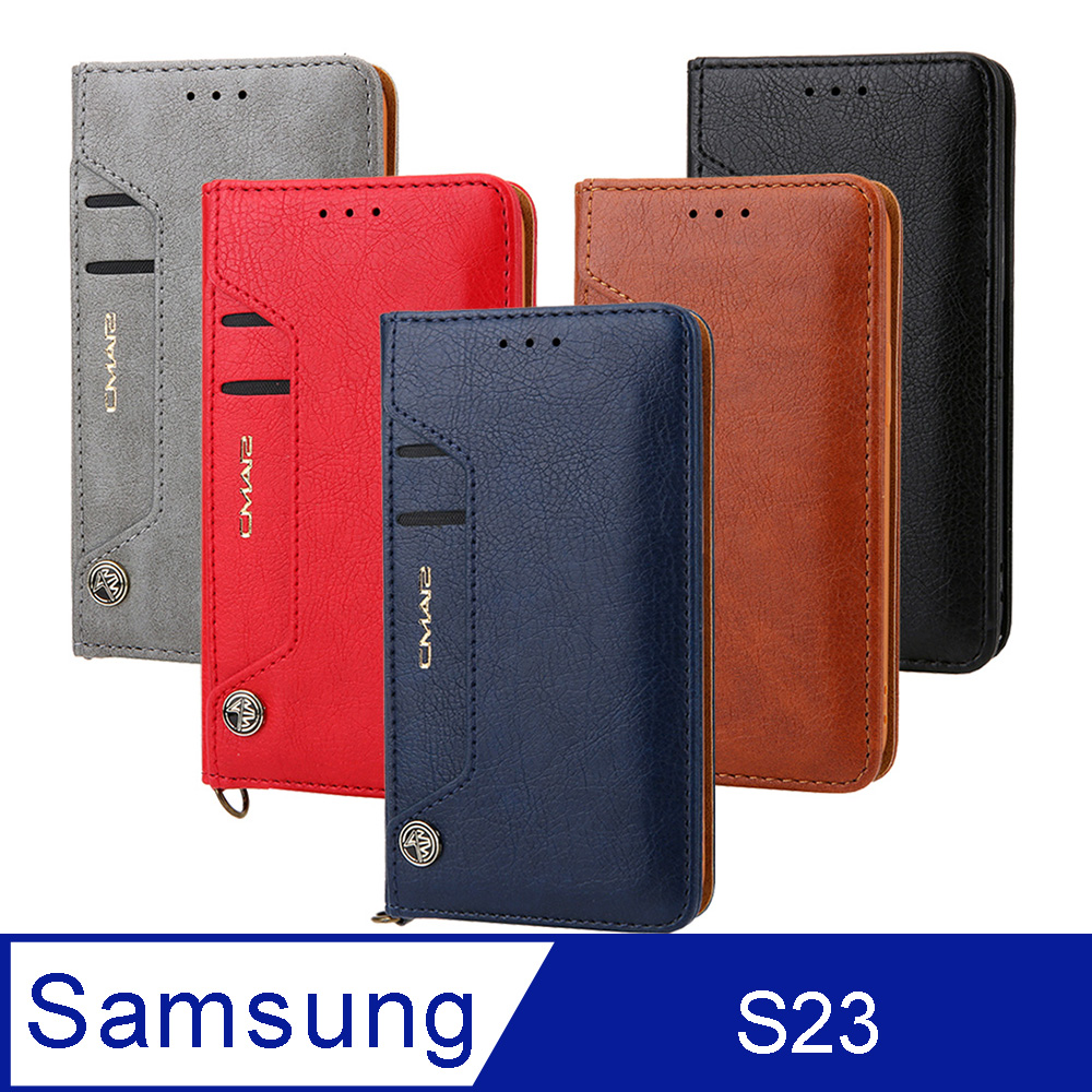 Samsung Galaxy S23 頂級皮質手感 多卡槽皮夾手機皮套 隱形磁扣 滑式時尚卡夾
