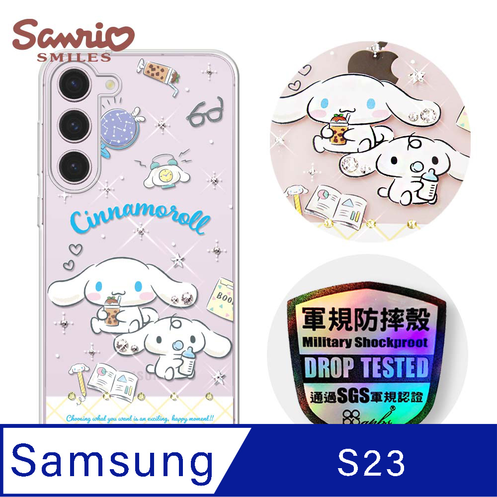 三麗鷗 Samsung Galaxy S23 輕薄軍規防摔水晶彩鑽手機殼-悠閒大耳狗