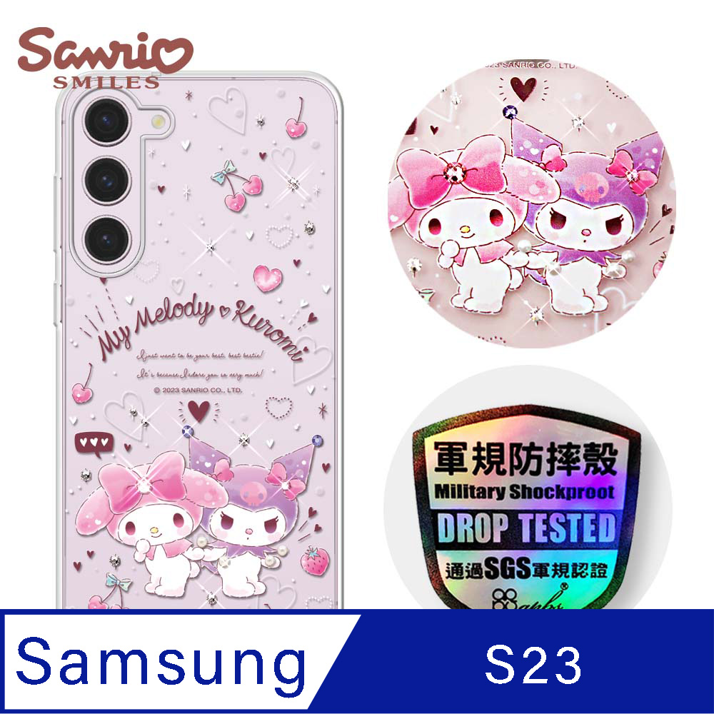三麗鷗 Samsung Galaxy S23 輕薄軍規防摔水晶彩鑽手機殼-歡樂美樂蒂