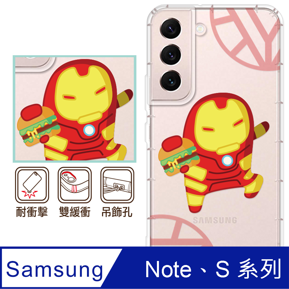 反骨創意 三星 Note、S系列 彩繪防摔手機殼-復胖者聯盟-大鋼鐵堡