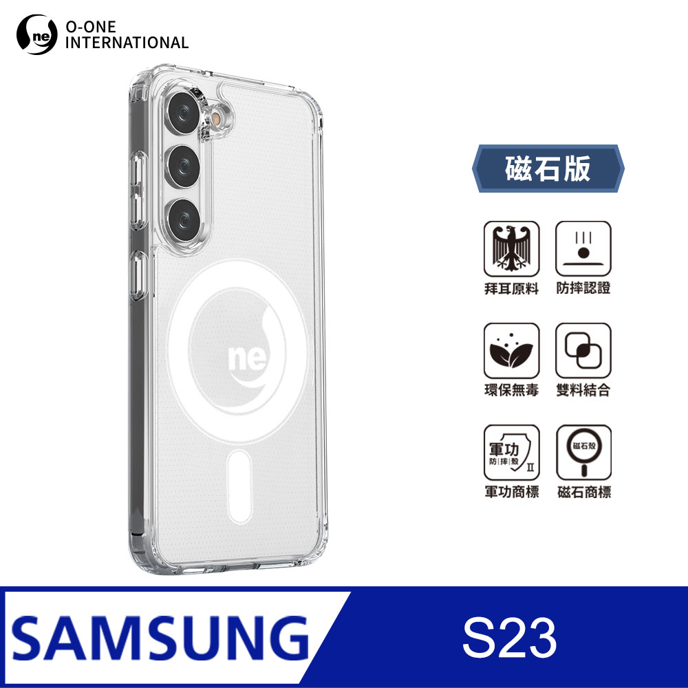 O-ONE MAG 軍功Ⅱ防摔殼–磁石版 Samsung S23
