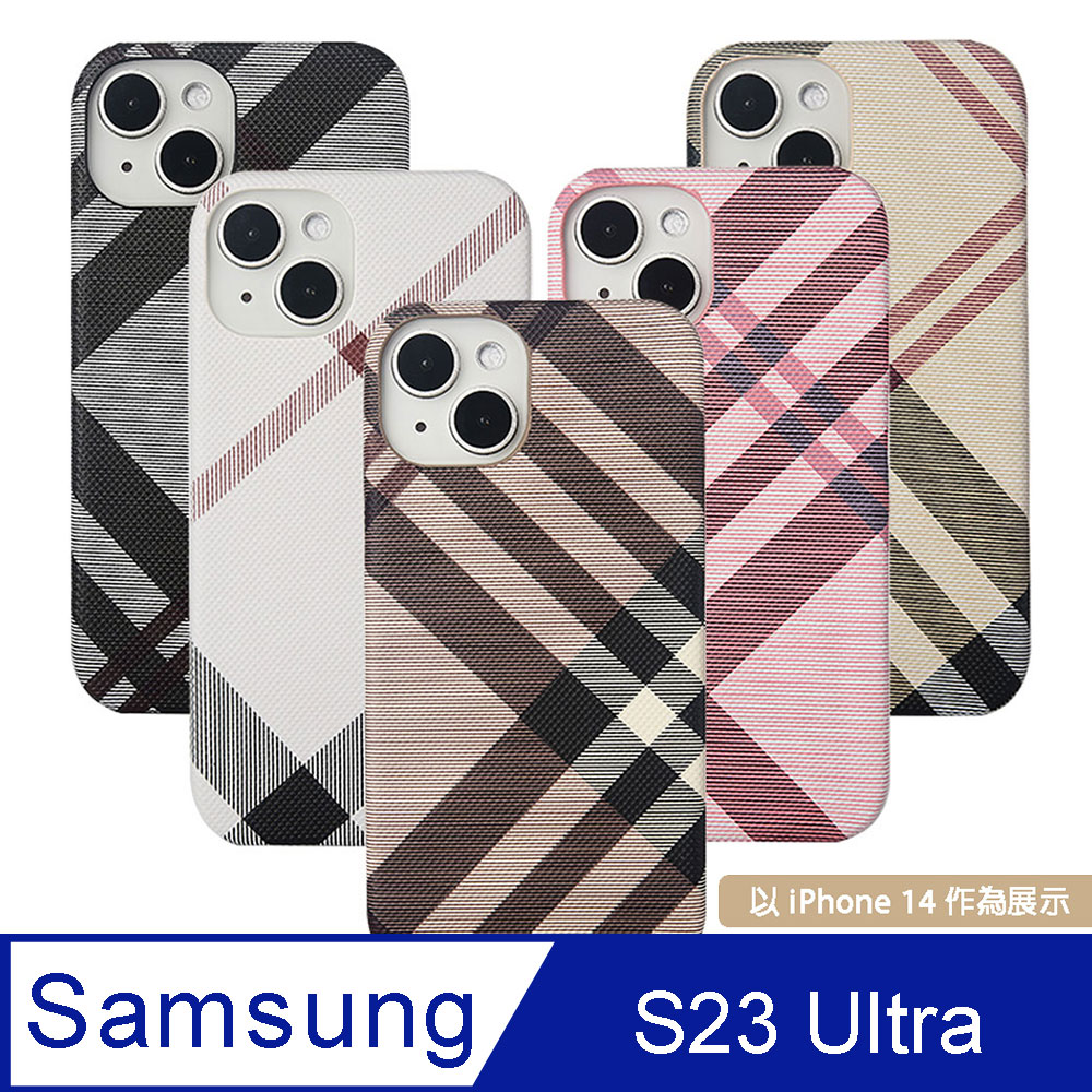 Aguchi 亞古奇 Samsung Galaxy S23 Ultra 英倫格紋氣質背蓋手機殼/保護殼 獨家限量發行