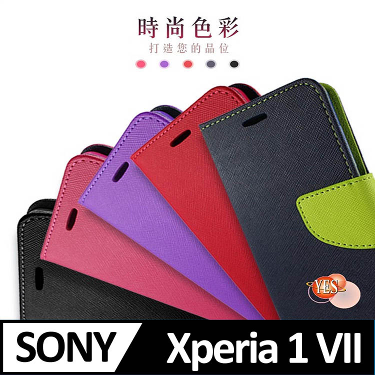 SONY Xperia 1 VII 5G ( XQ-FS54/XQ-FS72 ) 6.5 吋 新時尚 - 側翻皮套