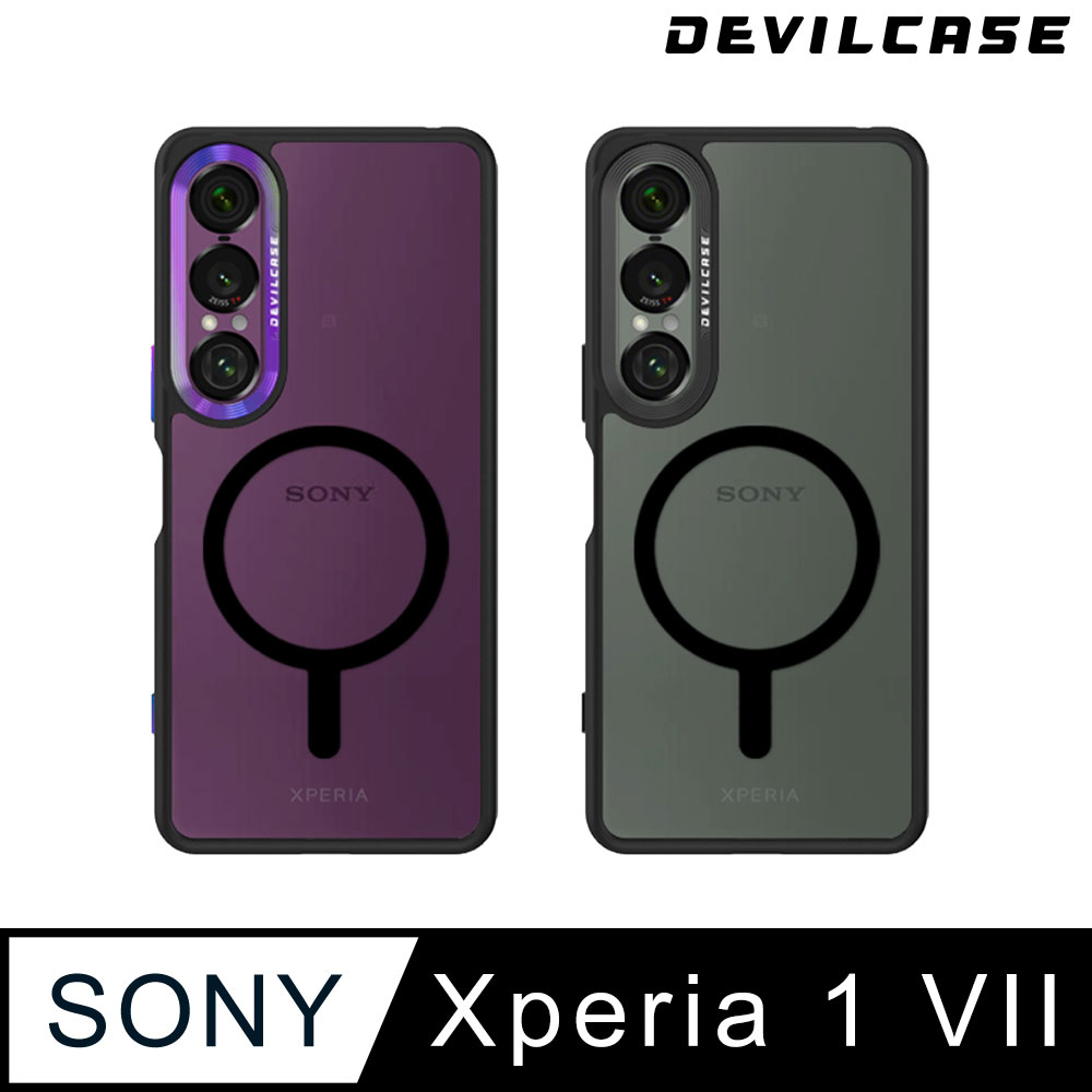 DEVILCASE SONY Xperia 1 VII 惡魔防摔殼 標準磁吸版