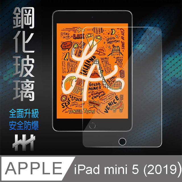 鋼化玻璃保護貼系列 Apple iPad mini (2019)(7.9吋)