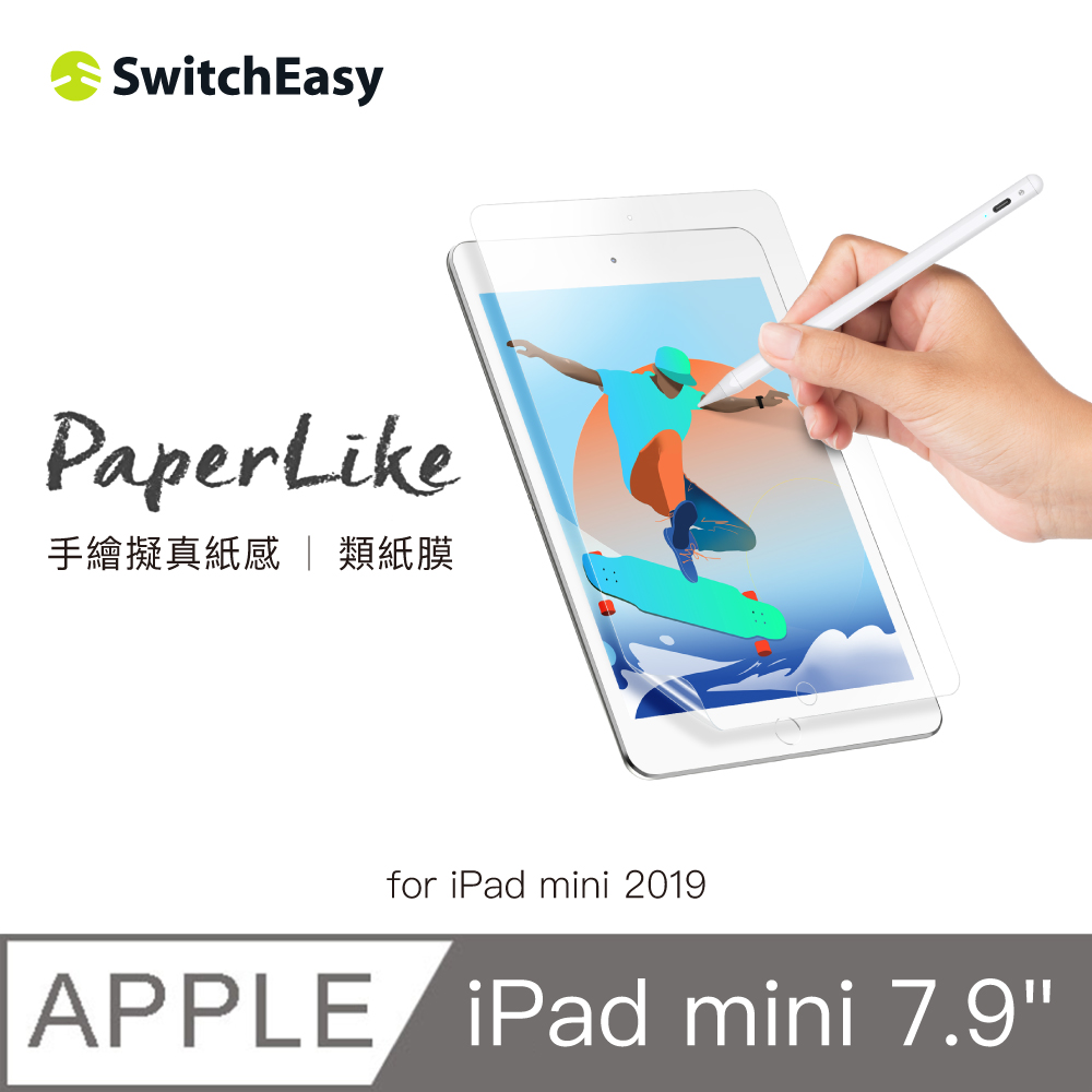 SwitchEasy Paperlike 類紙膜for iPad mini 7.9