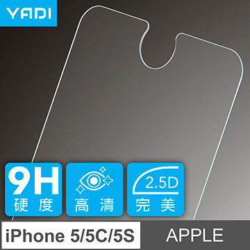 YADI iPhone 5/5C/5S 鋼化玻璃弧邊保護貼