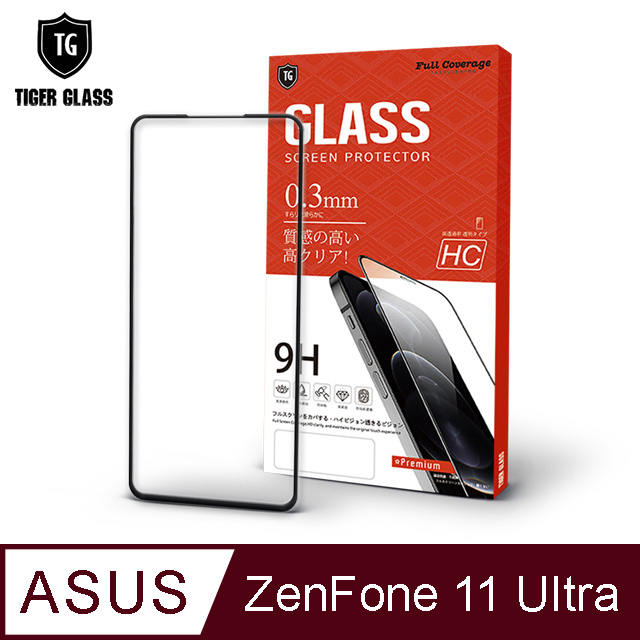 T.G ASUS Zenfone 11 Ultra 高清滿版鋼化膜手機保護貼(防爆防指紋)
