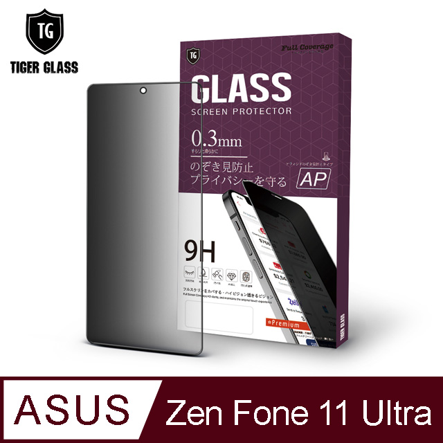 T.G ASUS Zenfone 11 Ultra 防窺滿版鋼化膜手機保護貼(防爆防指紋)