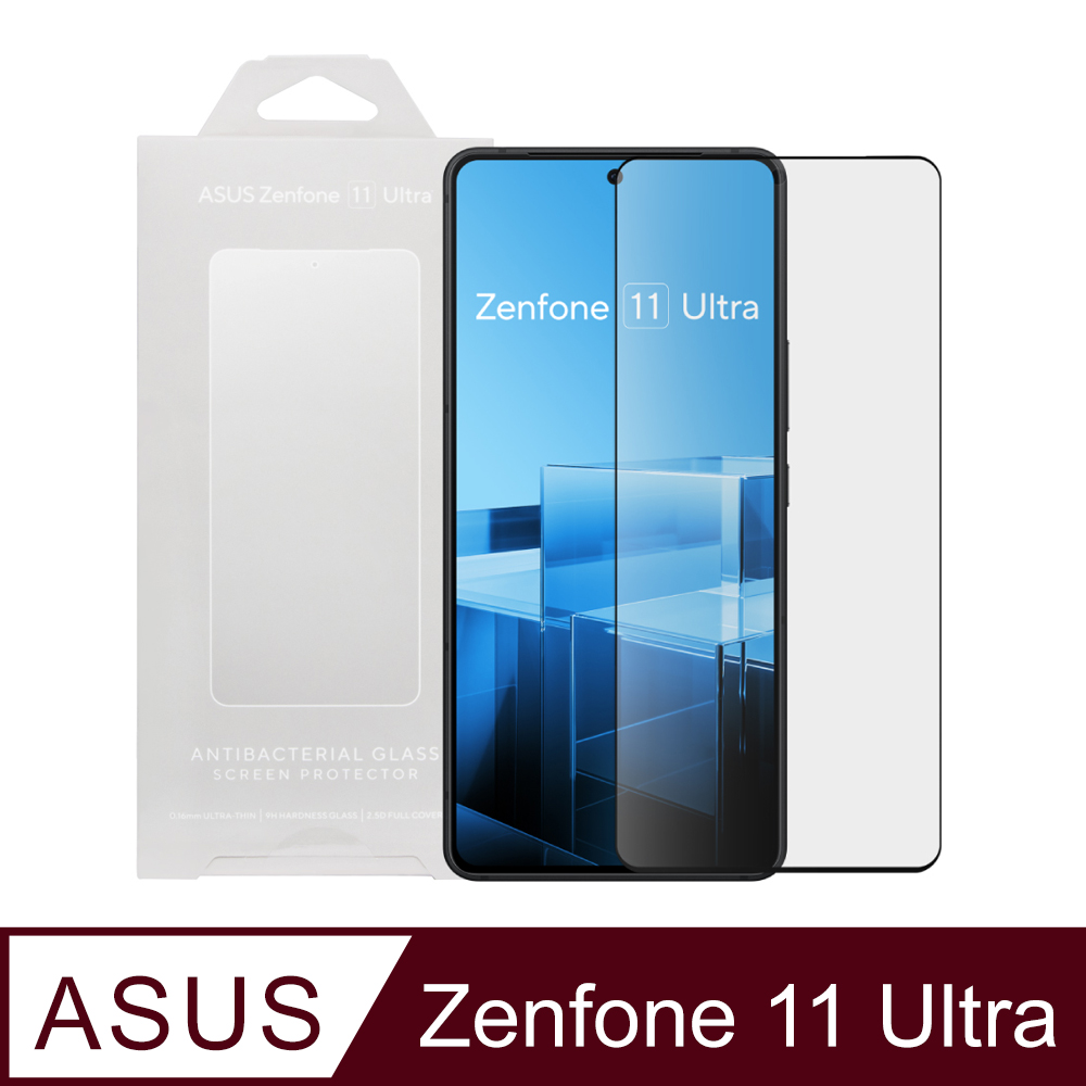 ASUS 原廠 Zenfone 11 Ultra/ ROG Phone 8系列 抗菌玻璃保護貼 AY2402 (公司貨)