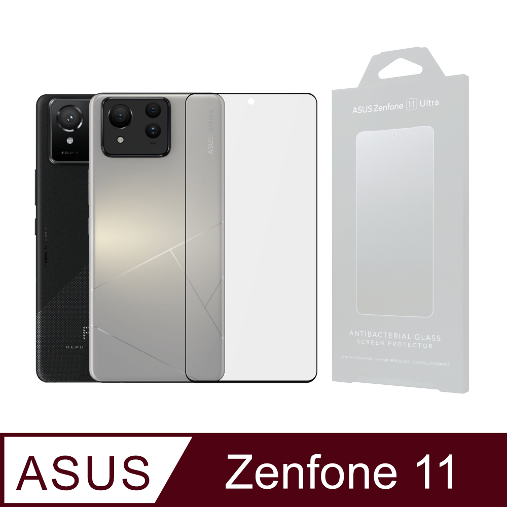 ASUS 原廠抗菌玻璃保護貼 AY2402 (for ROG Phone 9系列 / Zenfone 11 Ultra)