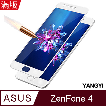 【YANGYI揚邑】ASUS ZenFone 4 ZE554KL 5.5吋 滿版鋼化玻璃膜3D弧邊防爆保護貼-白