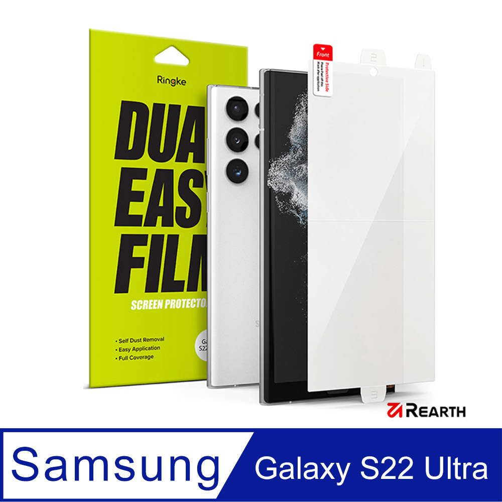 Rearth Ringke 三星 Galaxy S22 Ultra 滿版抗衝擊螢幕保護貼(兩片裝)