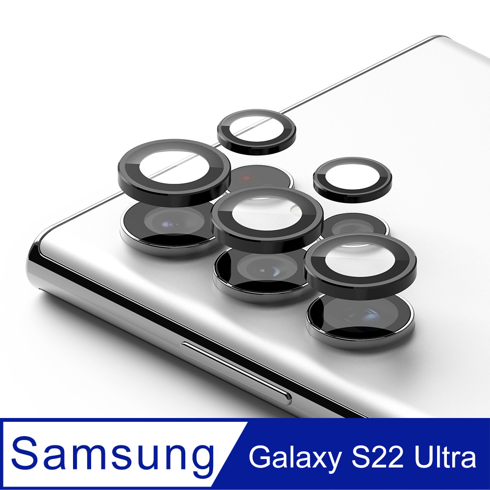 Rearth Ringke 三星 Galaxy S22 Ultra 鏡頭玻璃保護貼(黑)