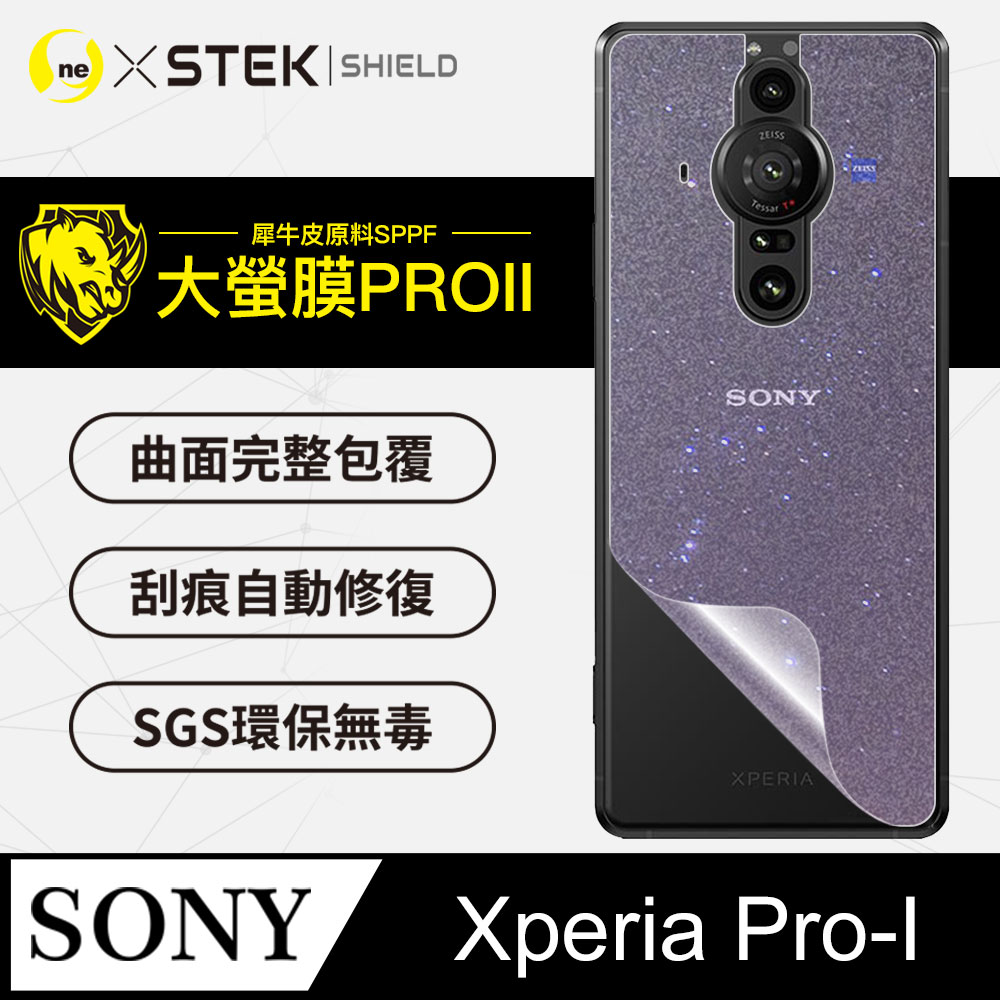 【大螢膜PRO】SonyXperia Pro-I .滿版全膠背蓋保護貼 包膜原料 保護膜 環保 台灣製(3D碳纖維)