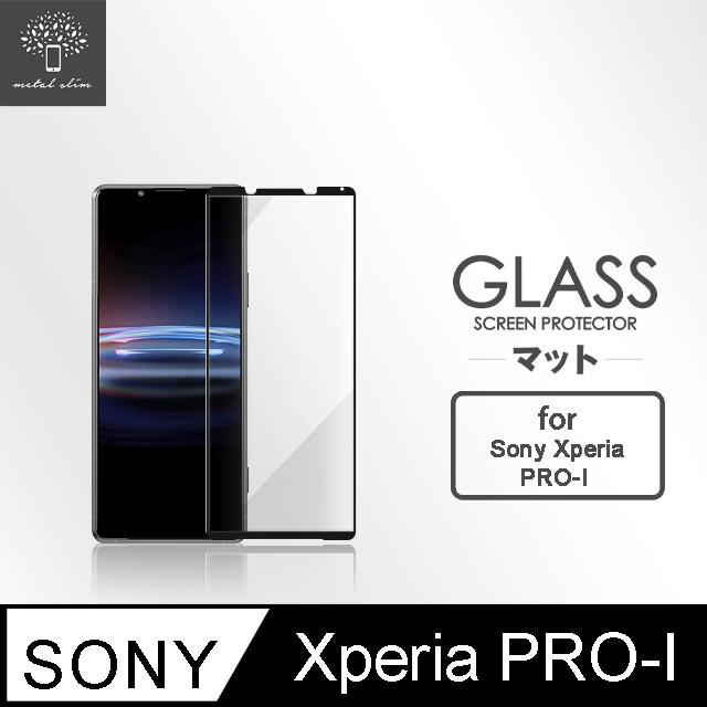 Metal-Slim Sony Xperia PRO-I 全膠滿版9H鋼化玻璃貼-晶鑽黑