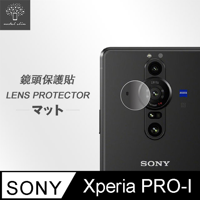 Metal-Slim Sony Xperia PRO-I 鏡頭玻璃保護貼